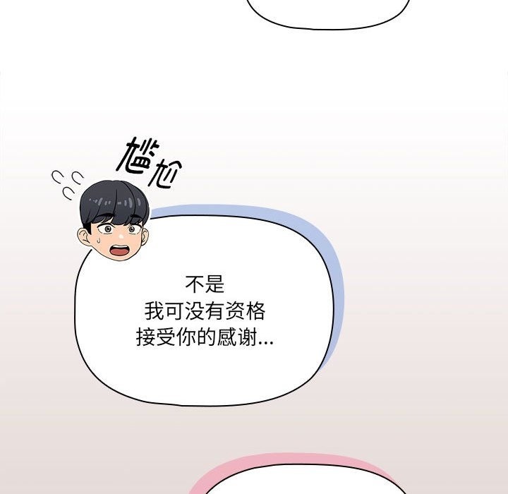 第131话 - 第96.jpg页