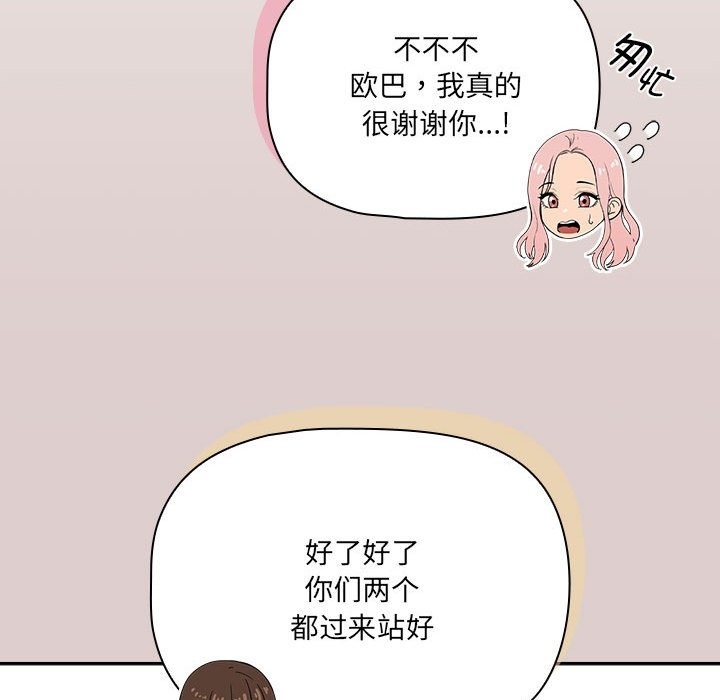 第131话 - 第97.jpg页