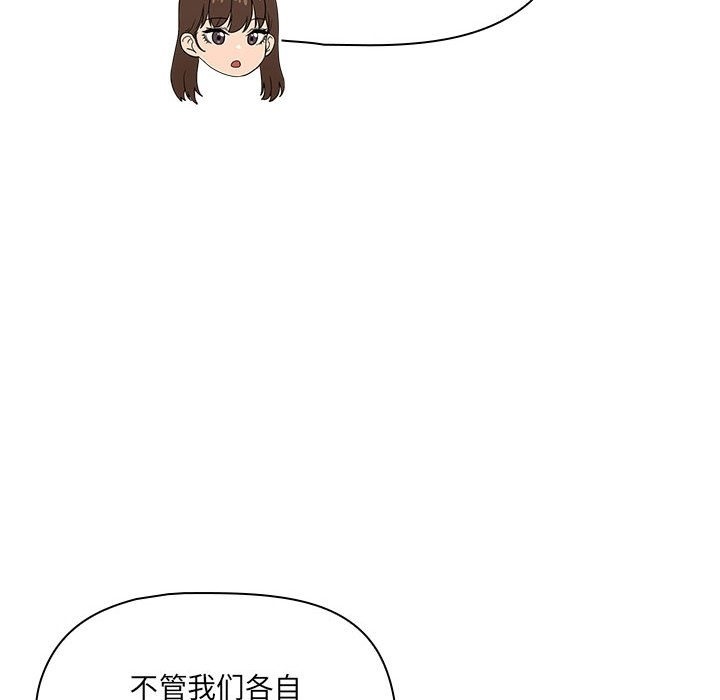 第131话 - 第98.jpg页