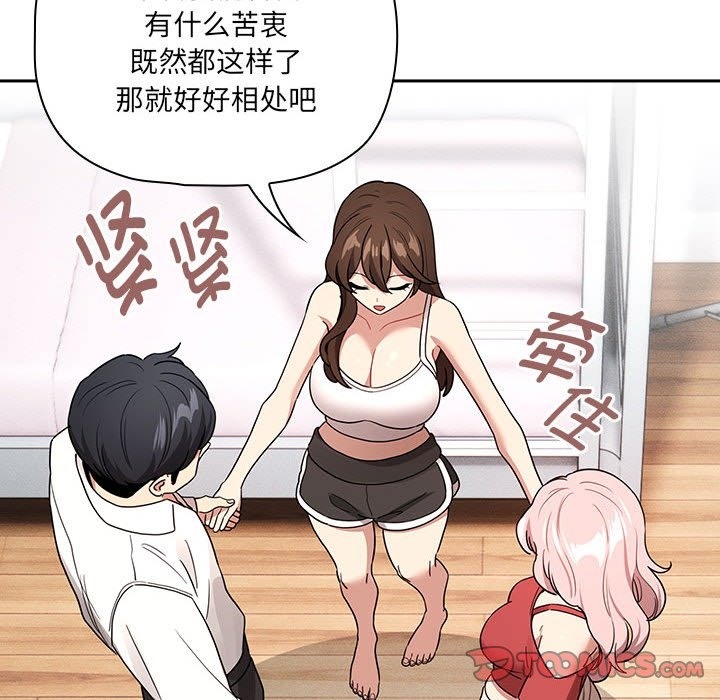 第131话 - 第99.jpg页