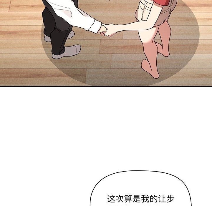 第131话 - 第100.jpg页