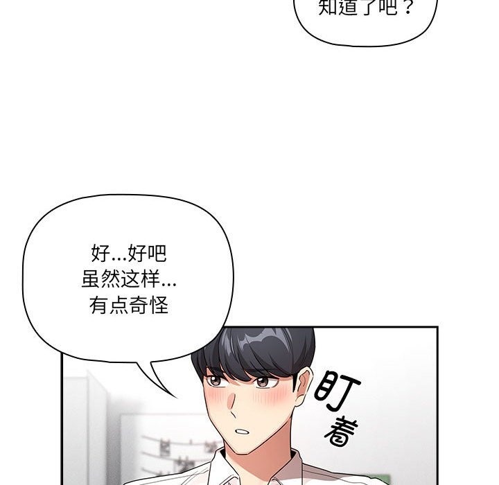 第131话 - 第103.jpg页