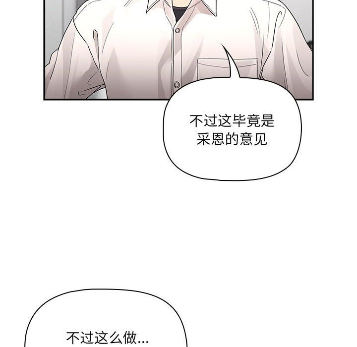第131话 - 第104.jpg页