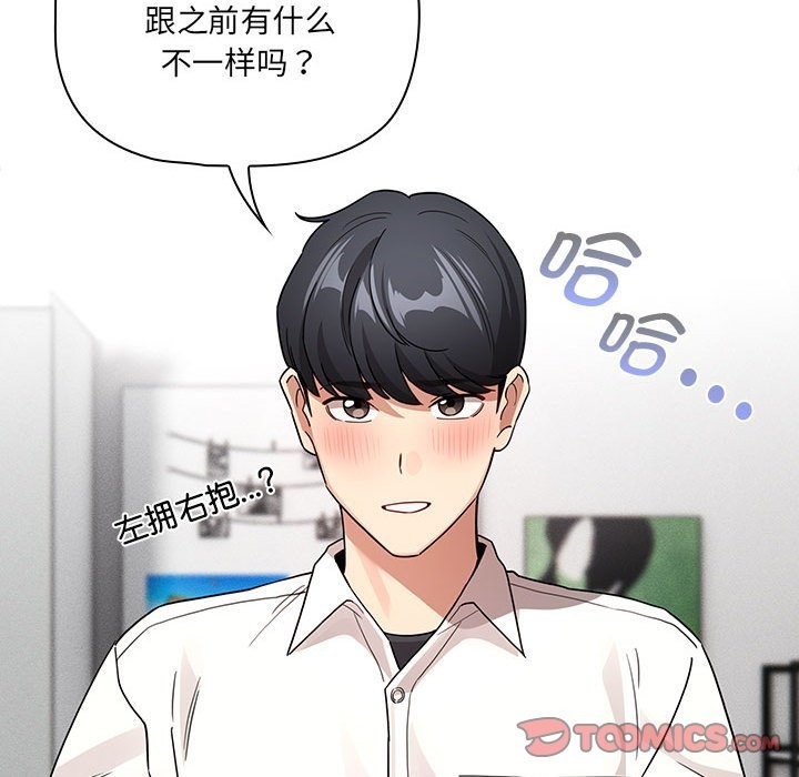 第131话 - 第105.jpg页