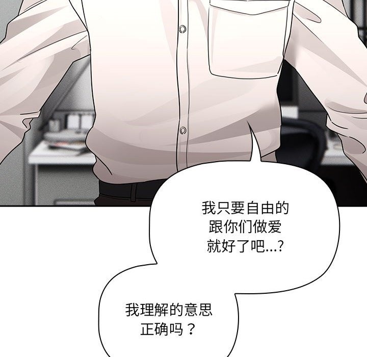 第131话 - 第106.jpg页