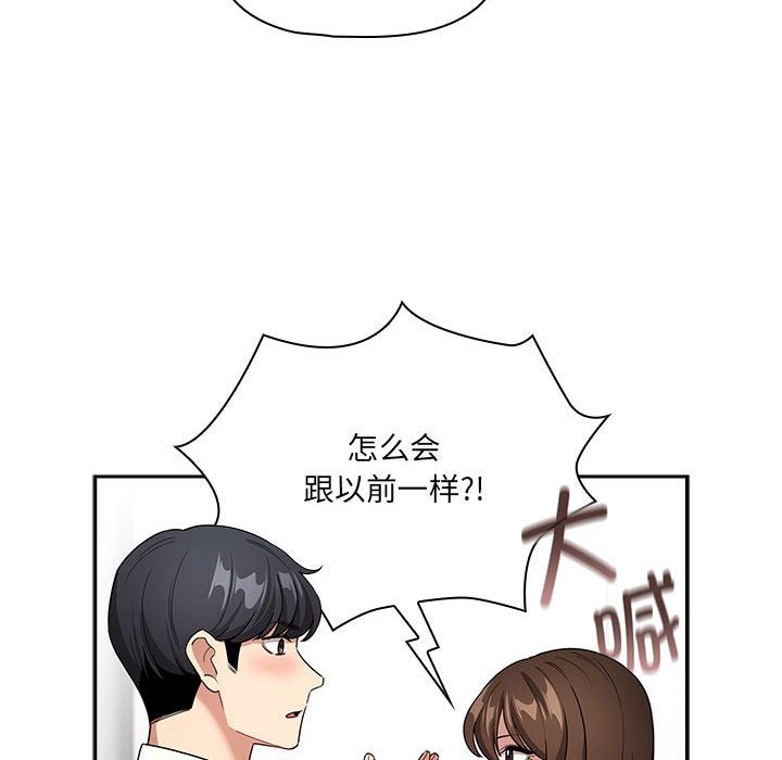 第131话 - 第107.jpg页