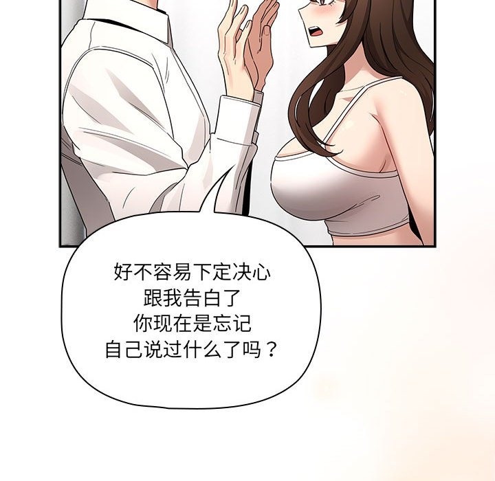 第131话 - 第108.jpg页