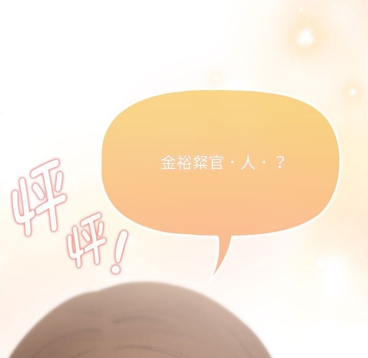 第131话 - 第109.jpg页