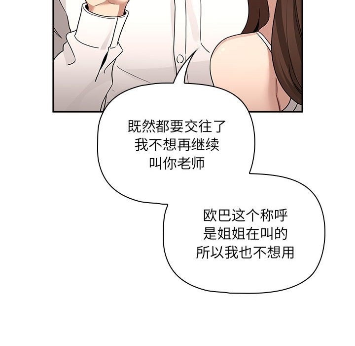 第131话 - 第113.jpg页
