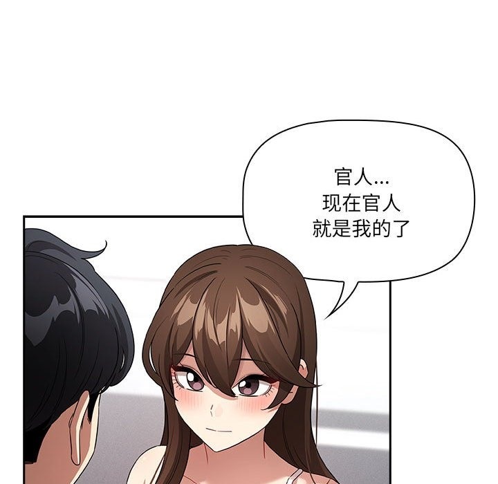 第131话 - 第114.jpg页