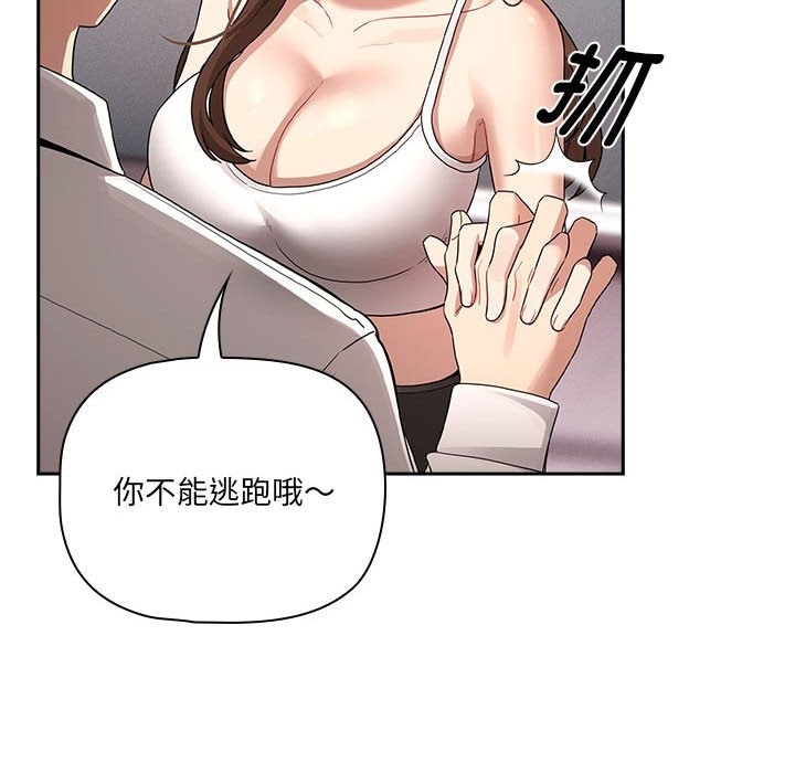 第131话 - 第115.jpg页