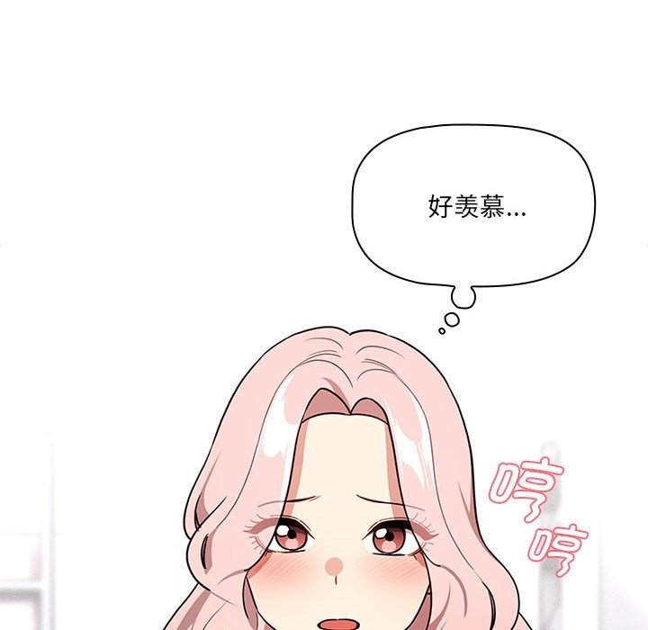 第131话 - 第116.jpg页