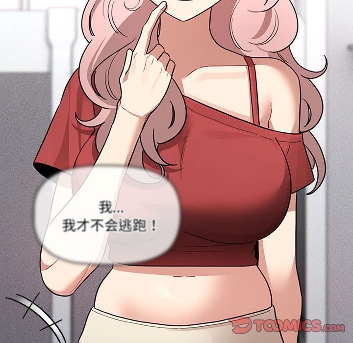 第131话 - 第117.jpg页