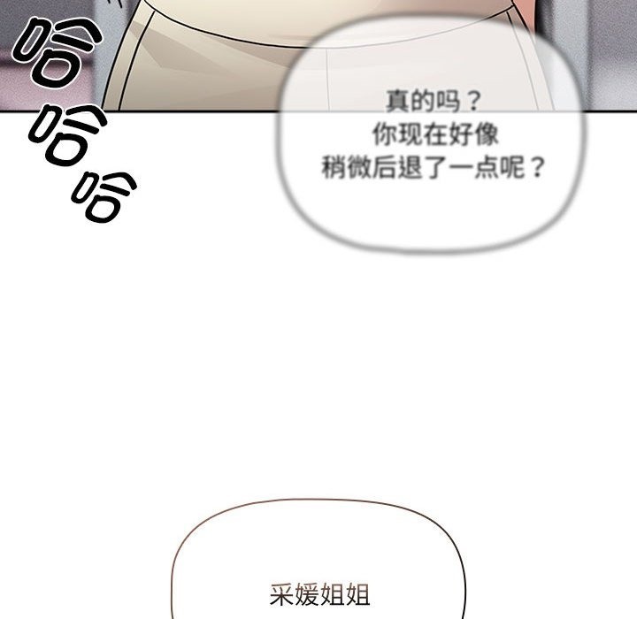 第131话 - 第118.jpg页