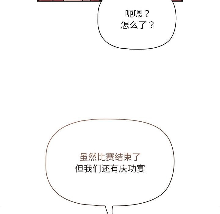 第131话 - 第120.jpg页