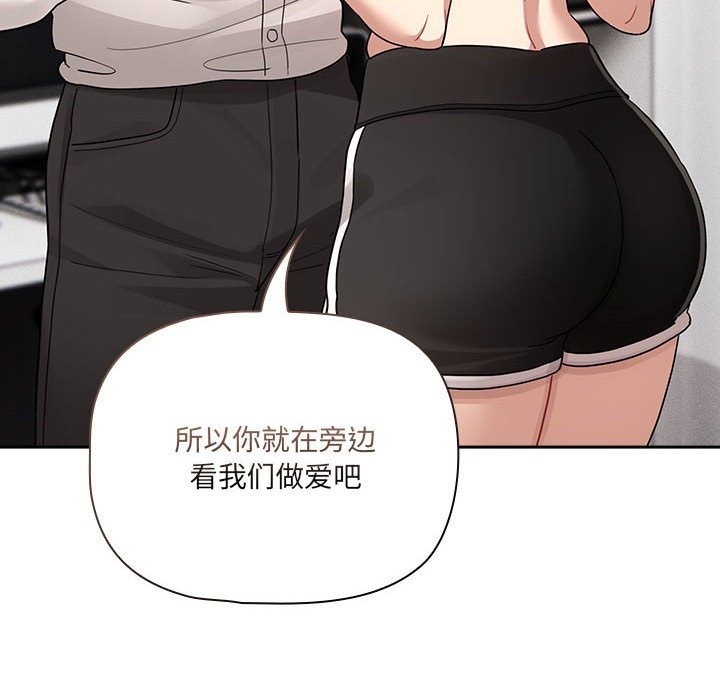 第131话 - 第122.jpg页