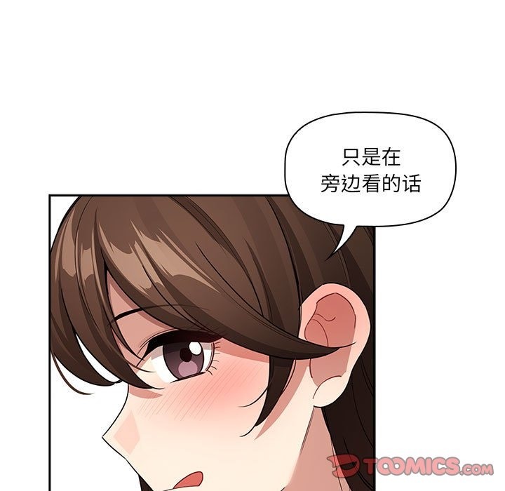 第131话 - 第123.jpg页