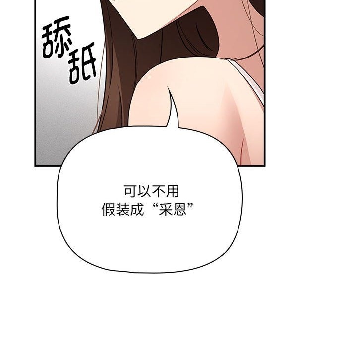 第131话 - 第124.jpg页