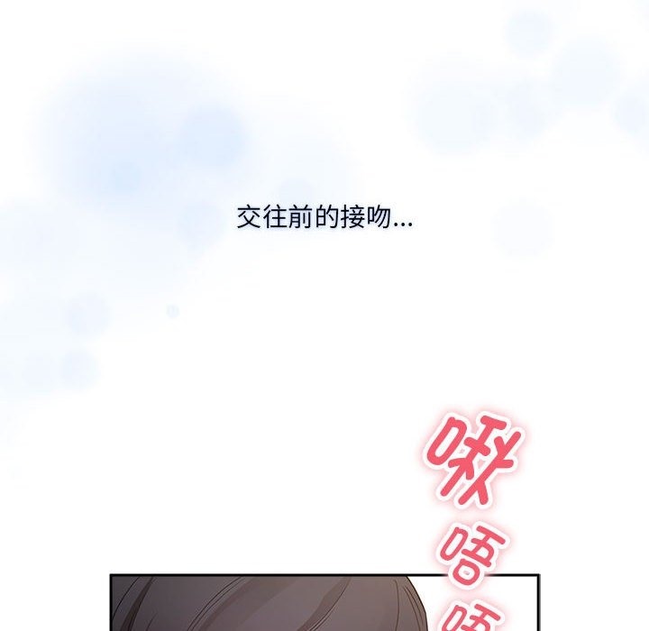 第131话 - 第130.jpg页