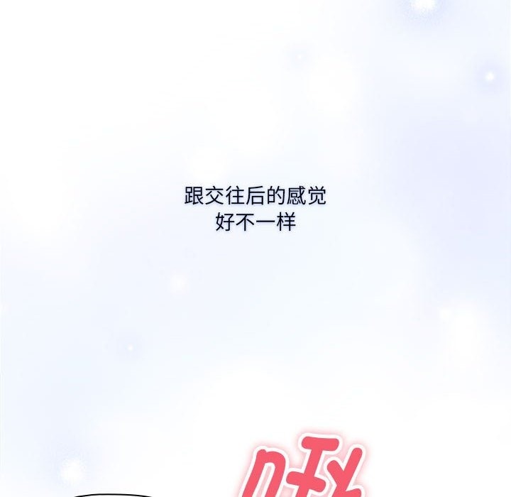 第131话 - 第132.jpg页