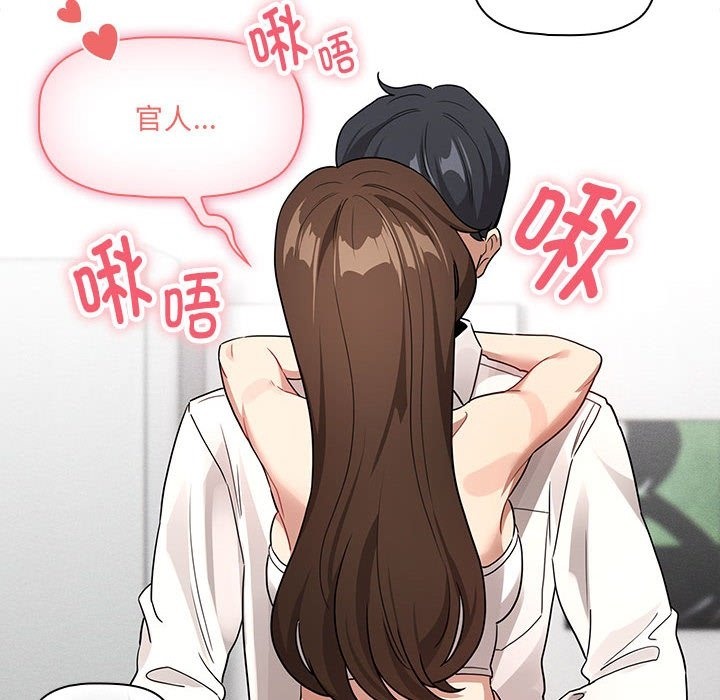 第131话 - 第136.jpg页