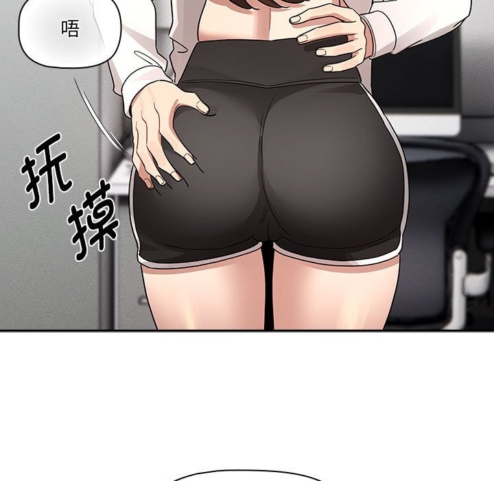 第131话 - 第137.jpg页