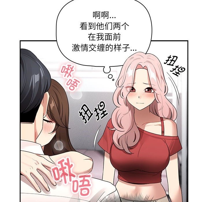 第131话 - 第138.jpg页