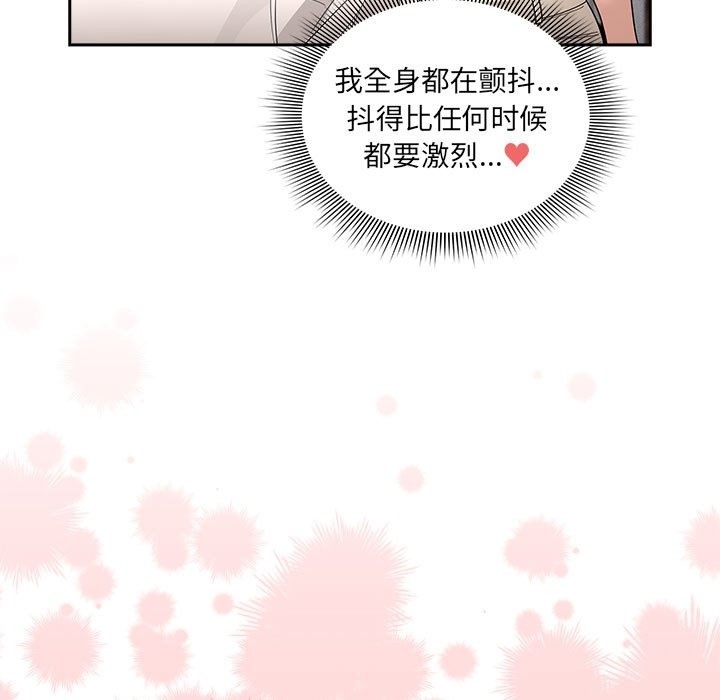第131话 - 第139.jpg页