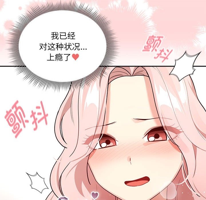 第131话 - 第140.jpg页