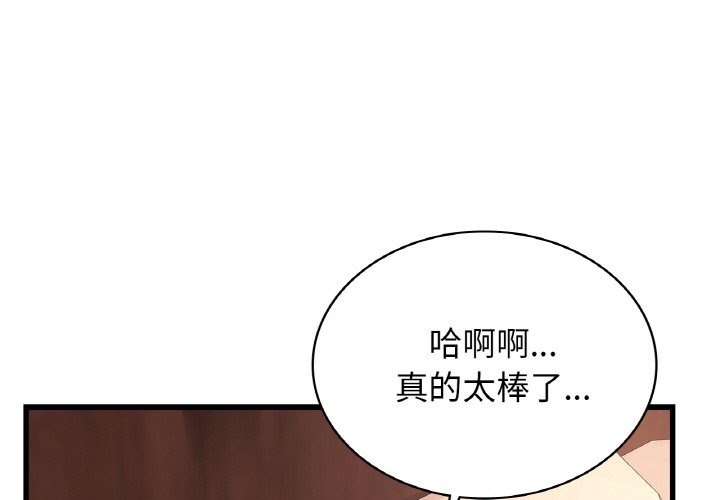 第32话 - 第1.jpg页