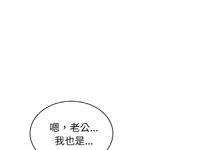 第32话 - 第4.jpg页