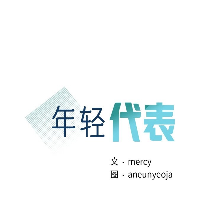第32话 - 第10.jpg页