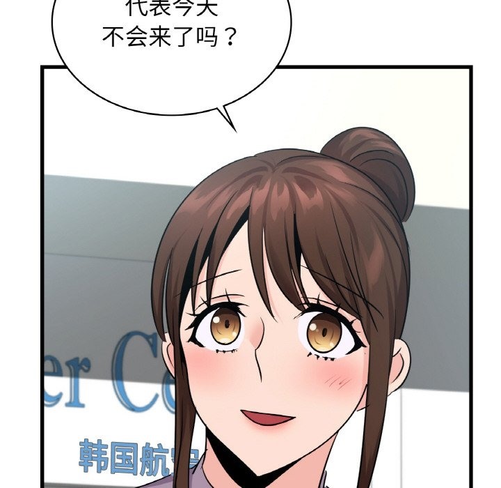 第32话 - 第18.jpg页
