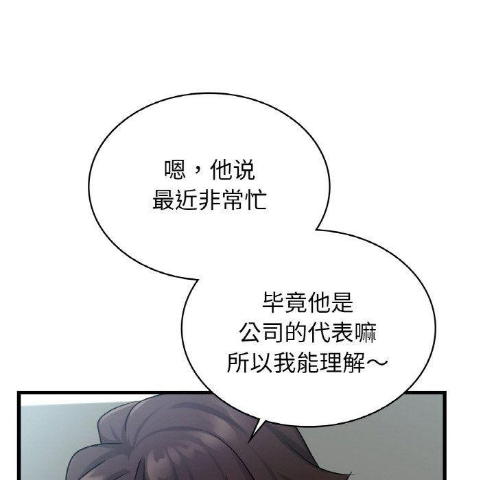 第32话 - 第20.jpg页