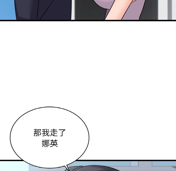 第32话 - 第24.jpg页