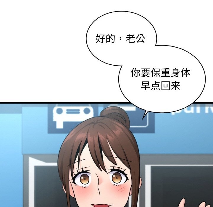 第32话 - 第27.jpg页