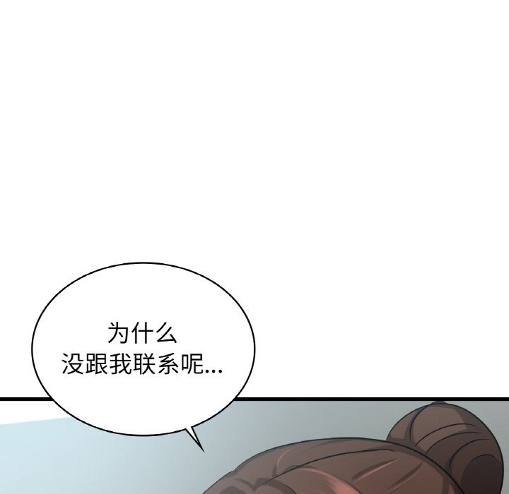 第32话 - 第34.jpg页