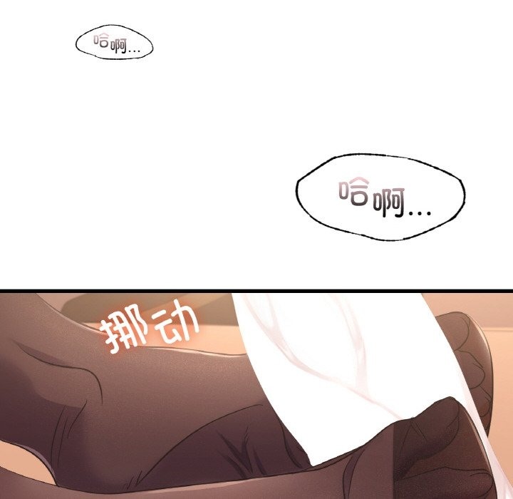 第32话 - 第37.jpg页