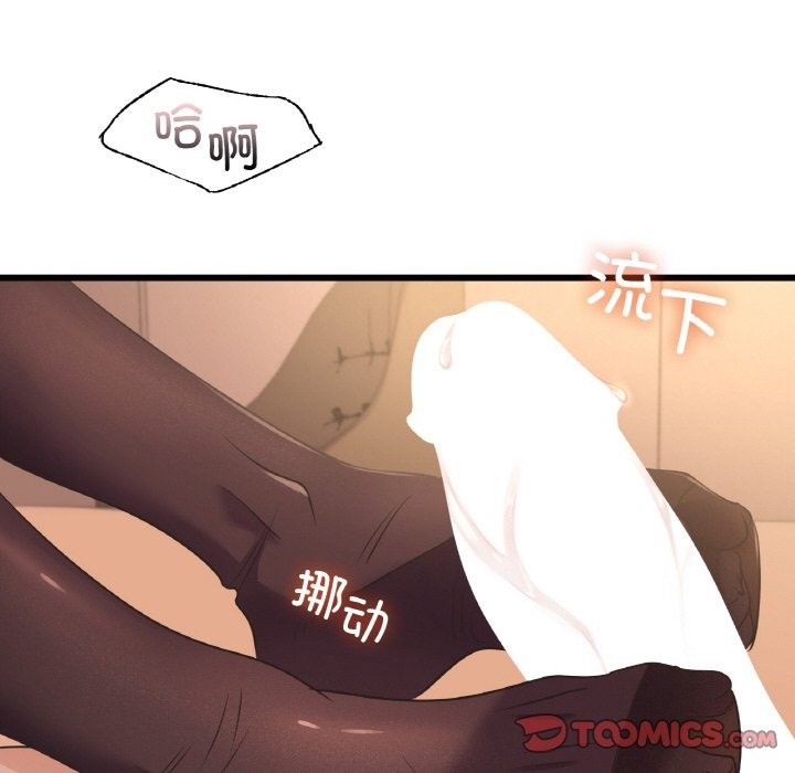 第32话 - 第39.jpg页
