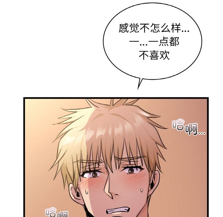 第32话 - 第43.jpg页