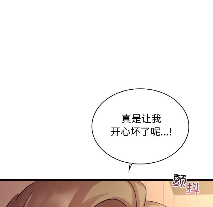 第32话 - 第53.jpg页