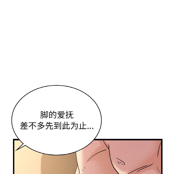 第32话 - 第55.jpg页