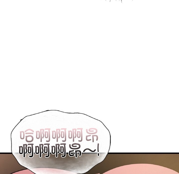 第32话 - 第67.jpg页