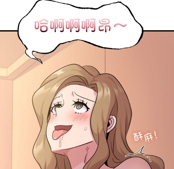 第32话 - 第70.jpg页