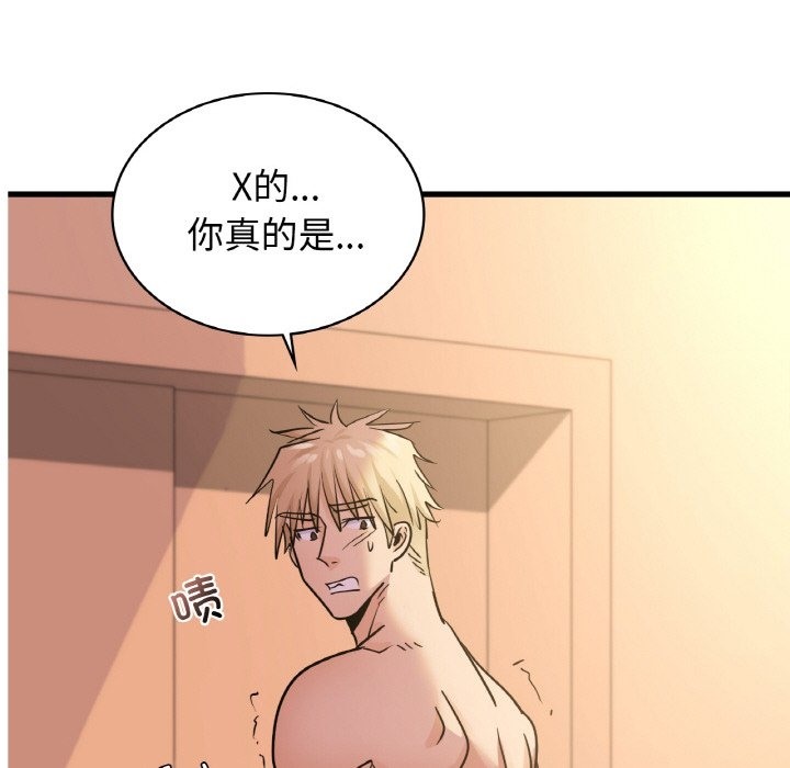 第32话 - 第92.jpg页