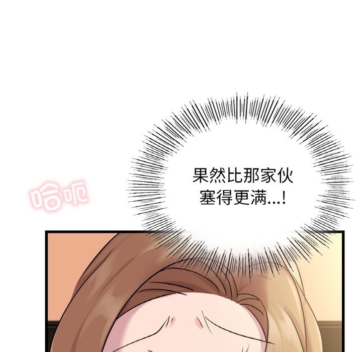 第32话 - 第100.jpg页