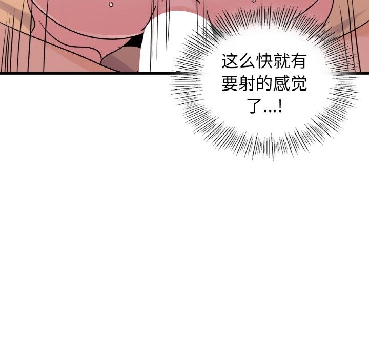 第32话 - 第109.jpg页