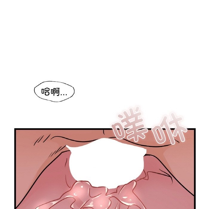 第32话 - 第117.jpg页