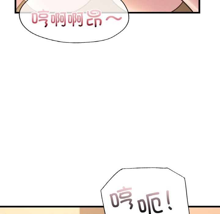 第32话 - 第119.jpg页