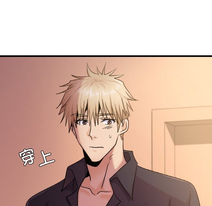 第32话 - 第126.jpg页